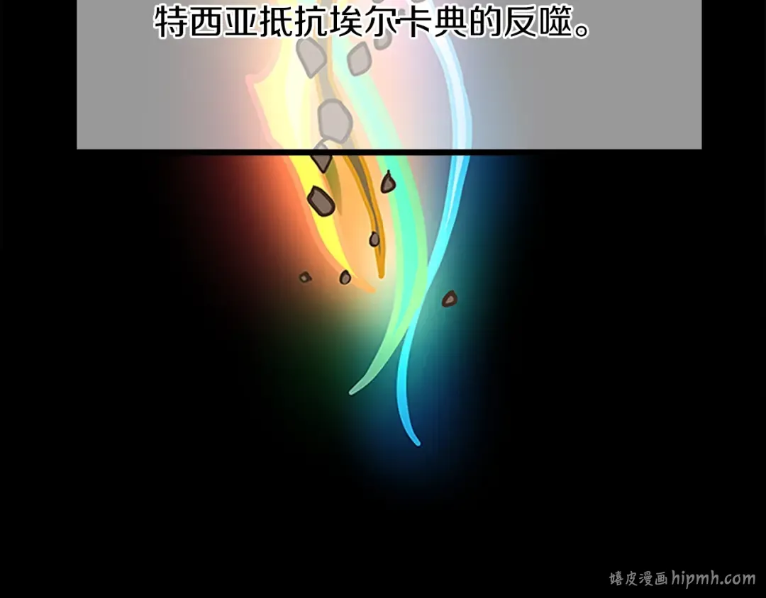 第4季第105话 “推开” 第152页
