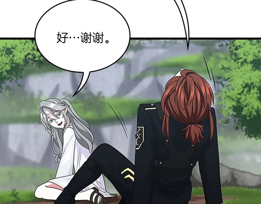 第4季第105话 “推开” 第158页