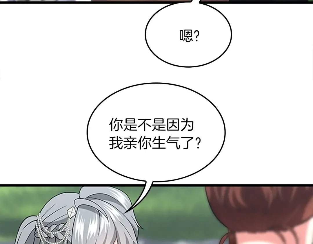 第4季第105话 “推开” 第161页