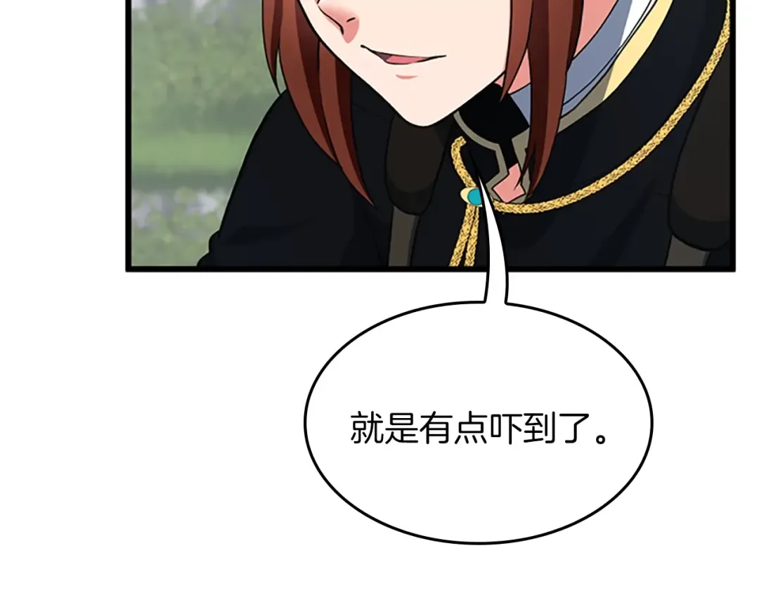 第4季第105话 “推开” 第167页