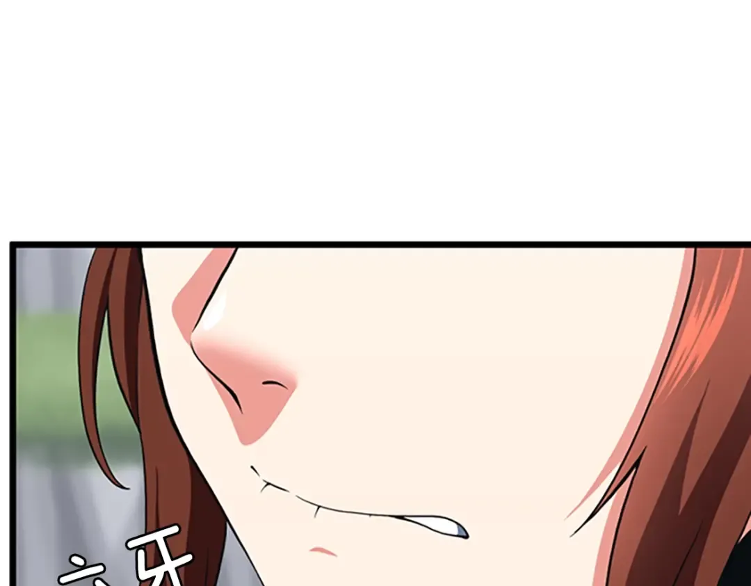 第4季第105话 “推开” 第171页