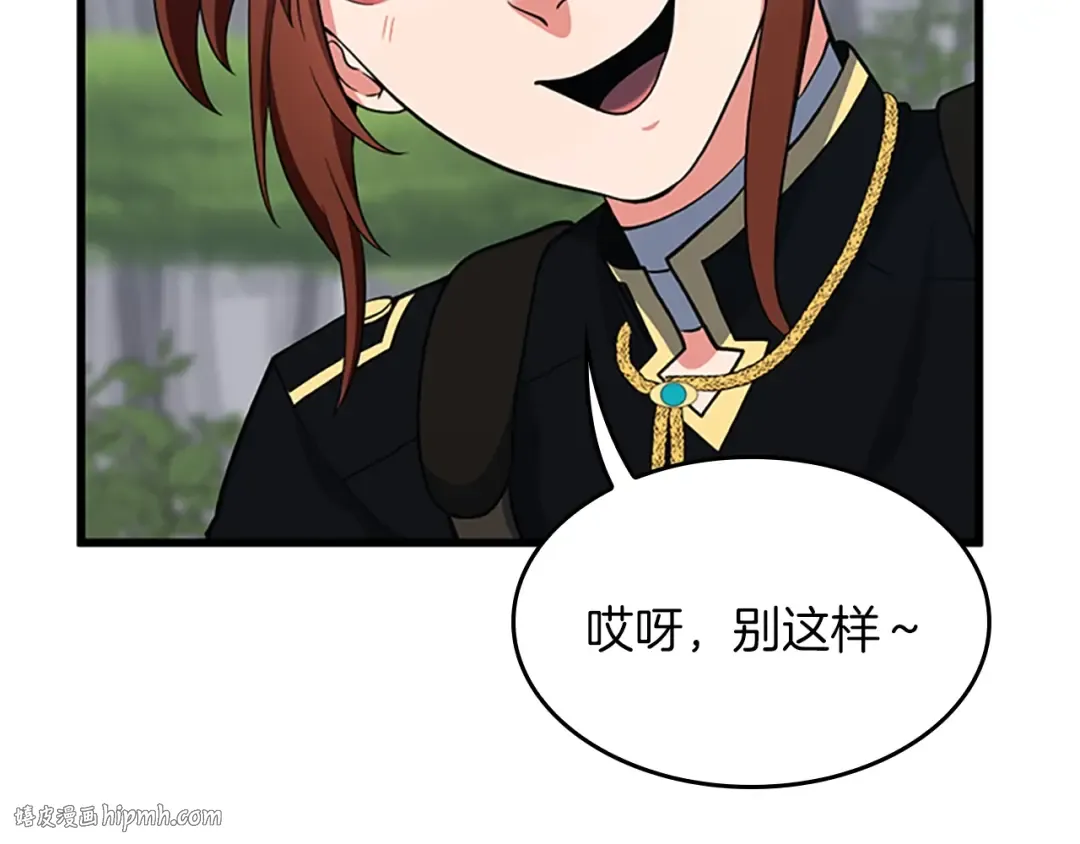 第4季第105话 “推开” 第184页