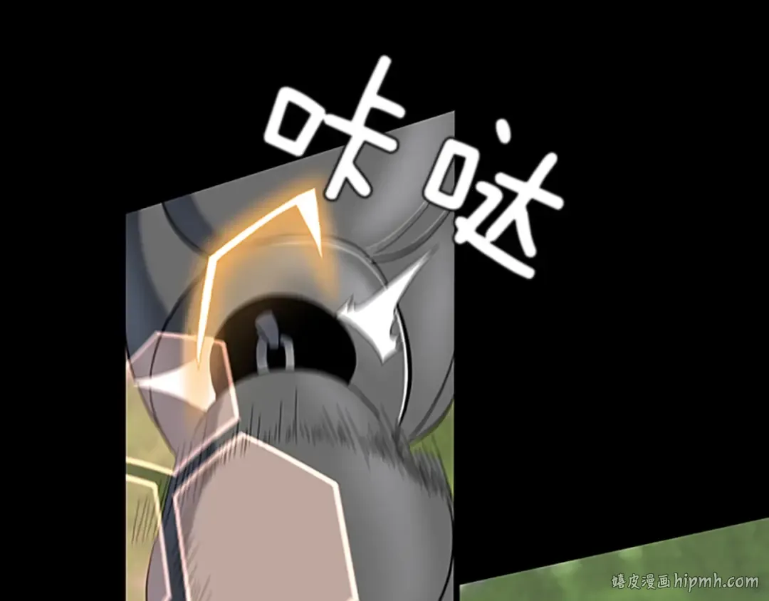 第4季第106话 背后危机 第16页