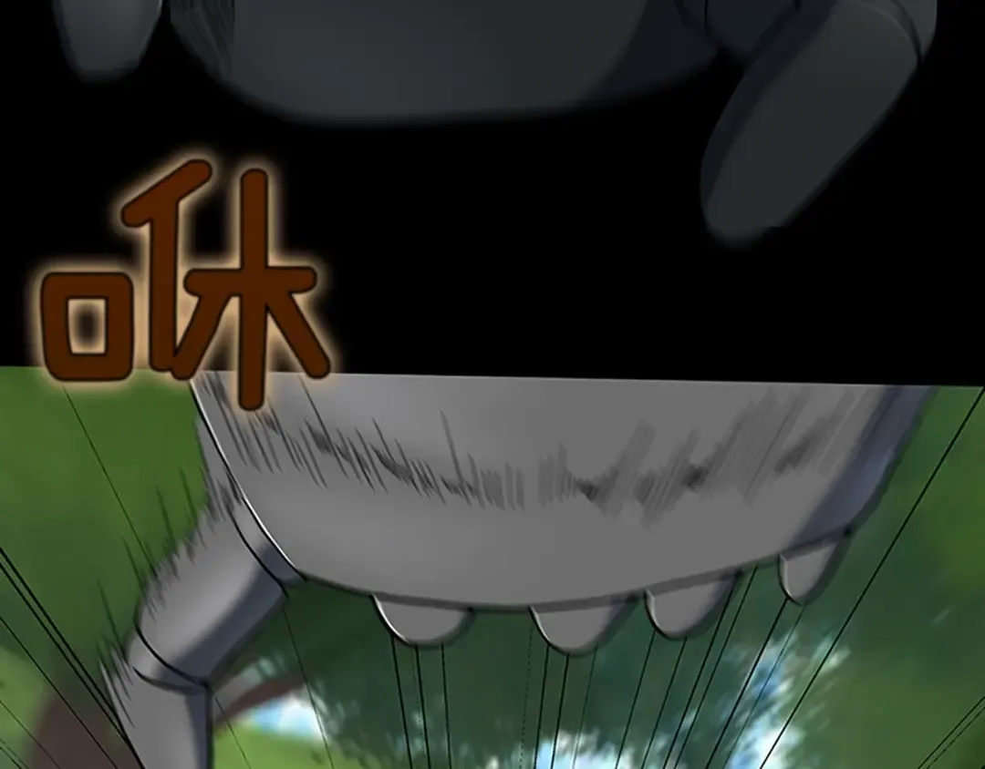 第4季第106话 背后危机 第19页