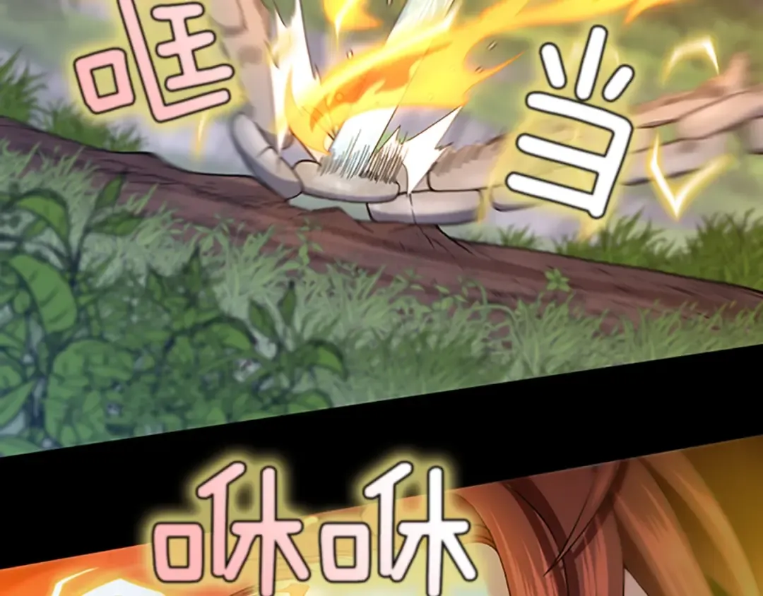 第4季第106话 背后危机 第26页