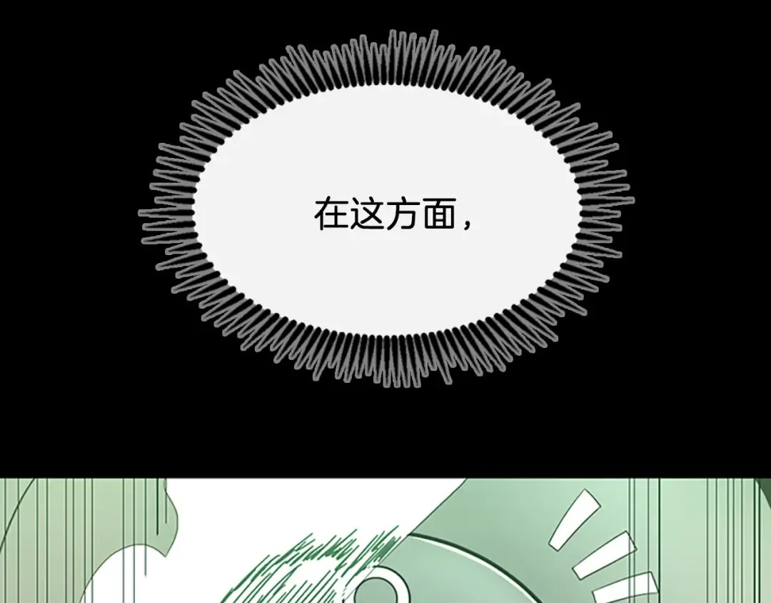第4季第106话 背后危机 第37页