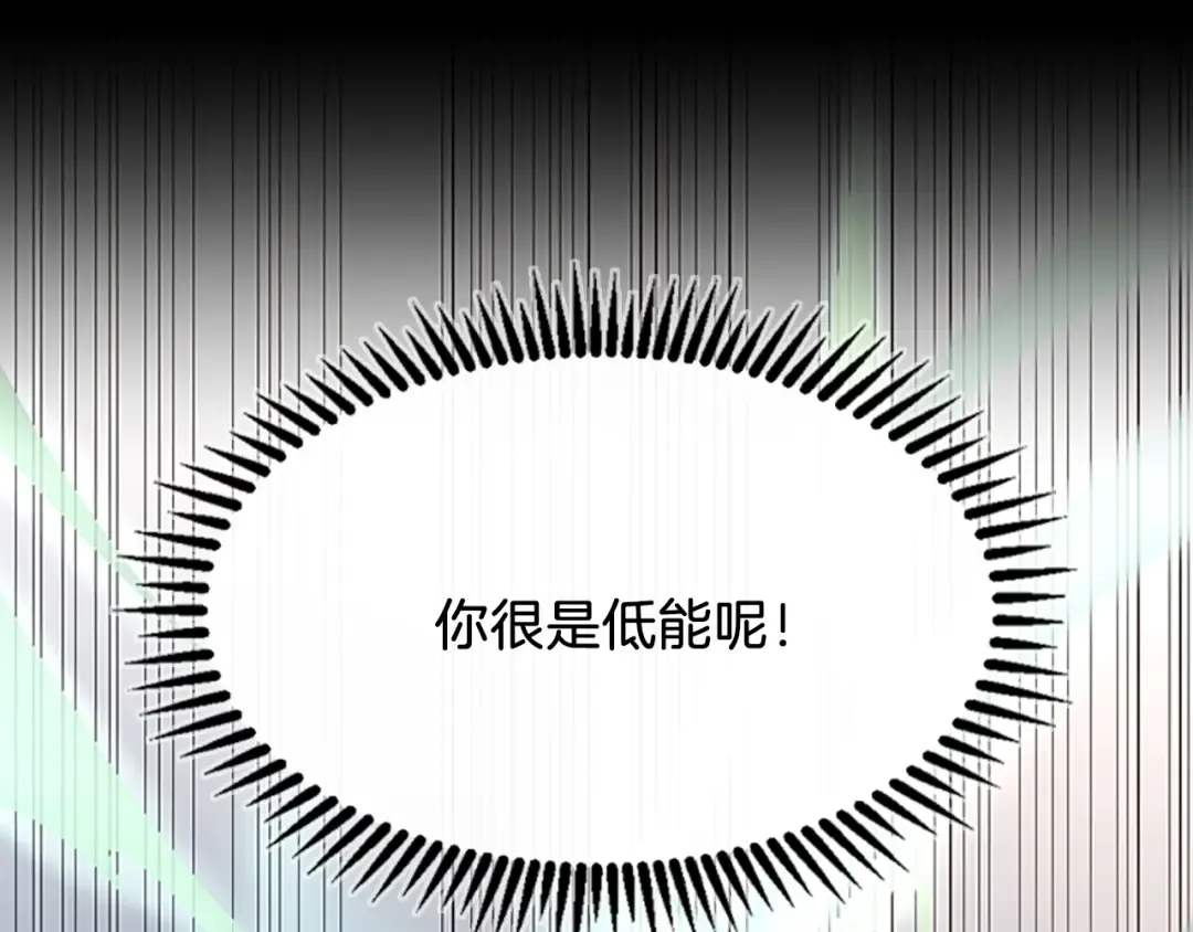 第4季第106话 背后危机 第39页