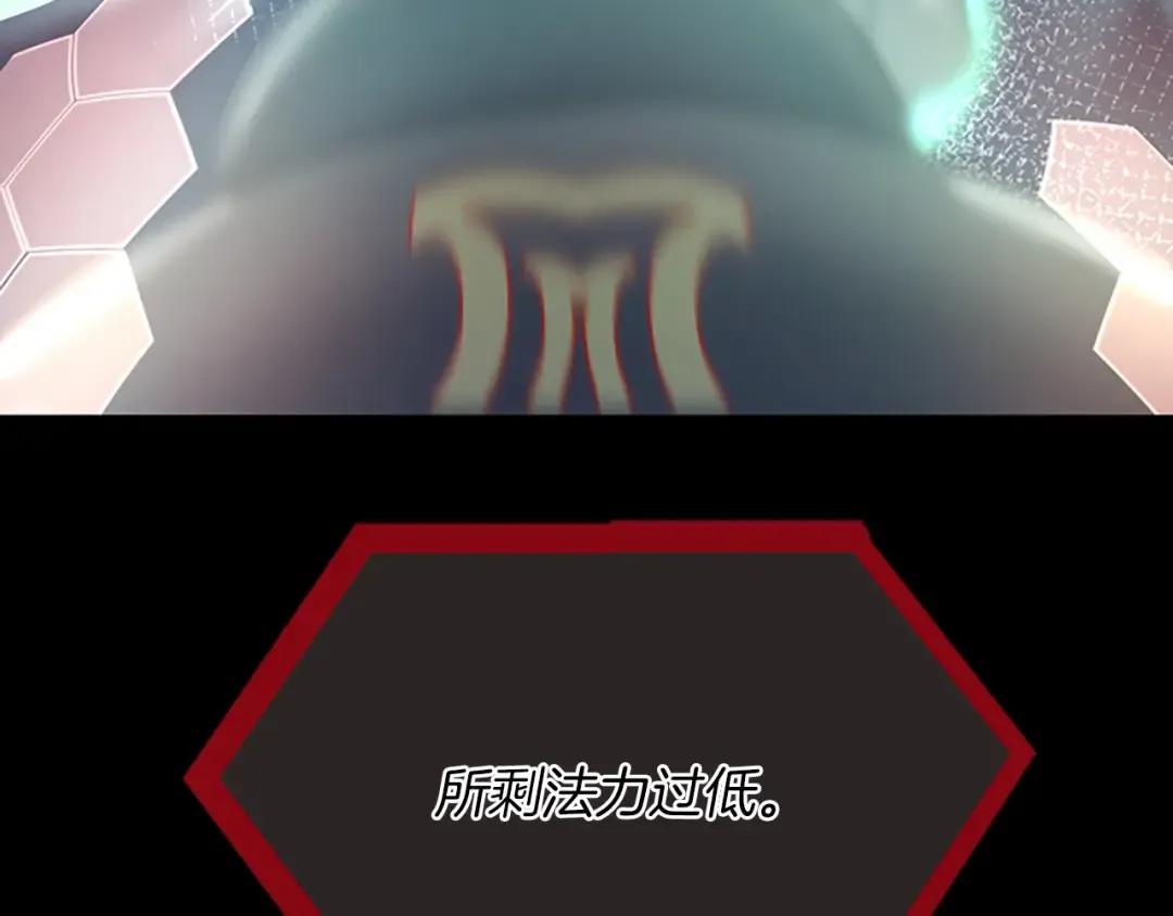 第4季第106话 背后危机 第42页