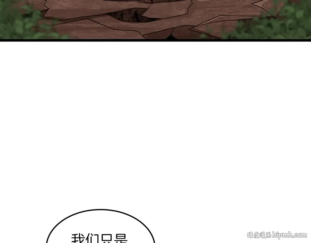 第4季第106话 背后危机 第64页