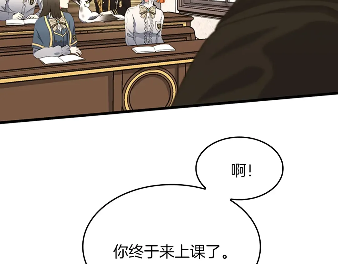第4季第106话 背后危机 第95页
