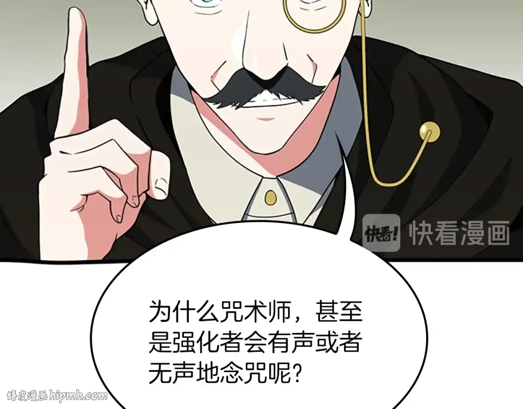 第4季第106话 背后危机 第128页