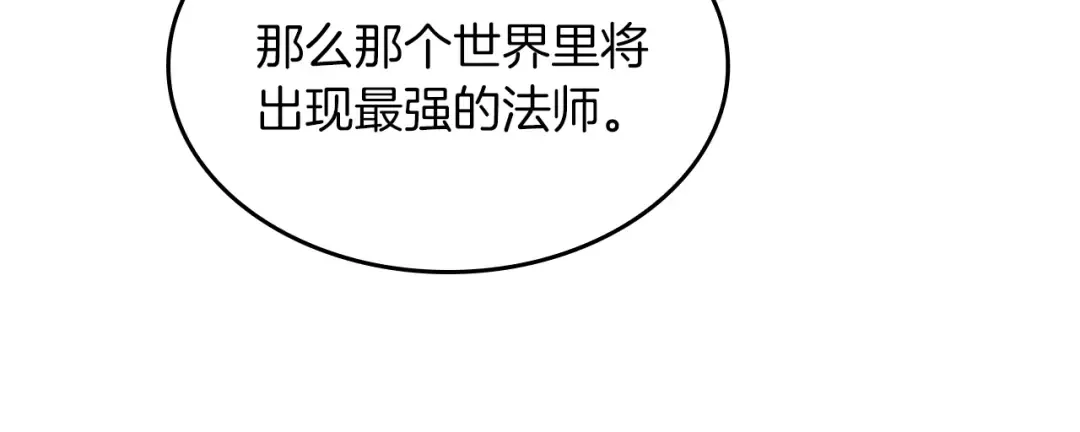第4季第106话 背后危机 第150页