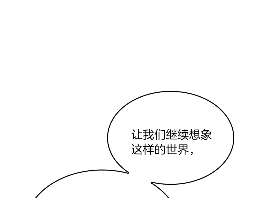 第4季第106话 背后危机 第155页