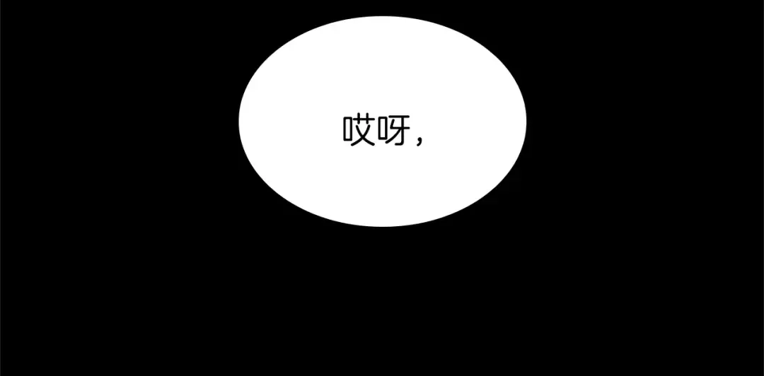 第4季第106话 背后危机 第175页