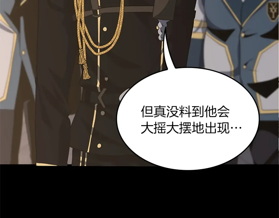 第4季第106话 背后危机 第179页