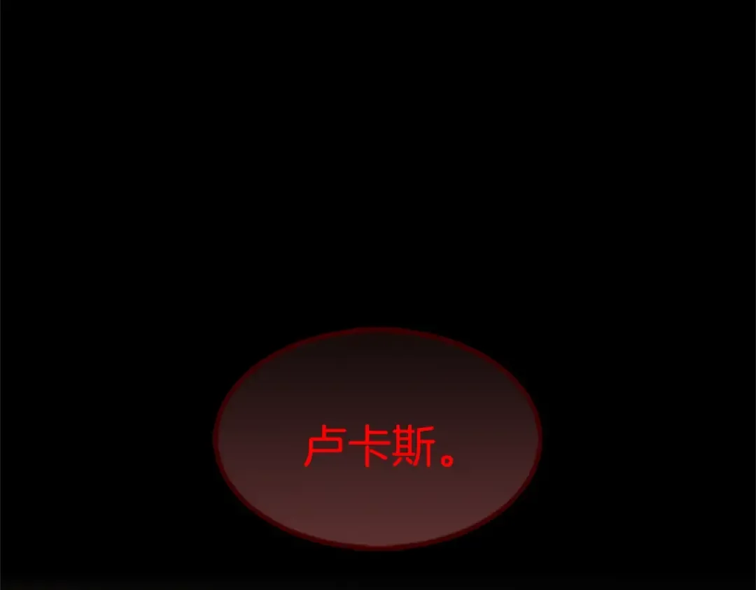 第4季第106话 背后危机 第180页