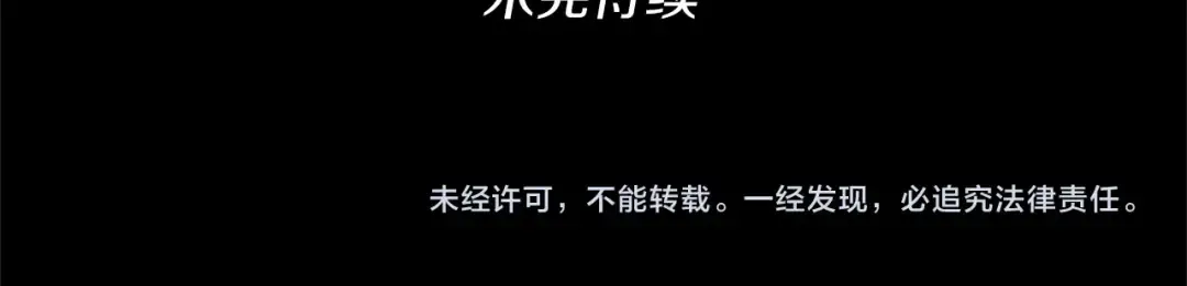 第4季第106话 背后危机 第184页