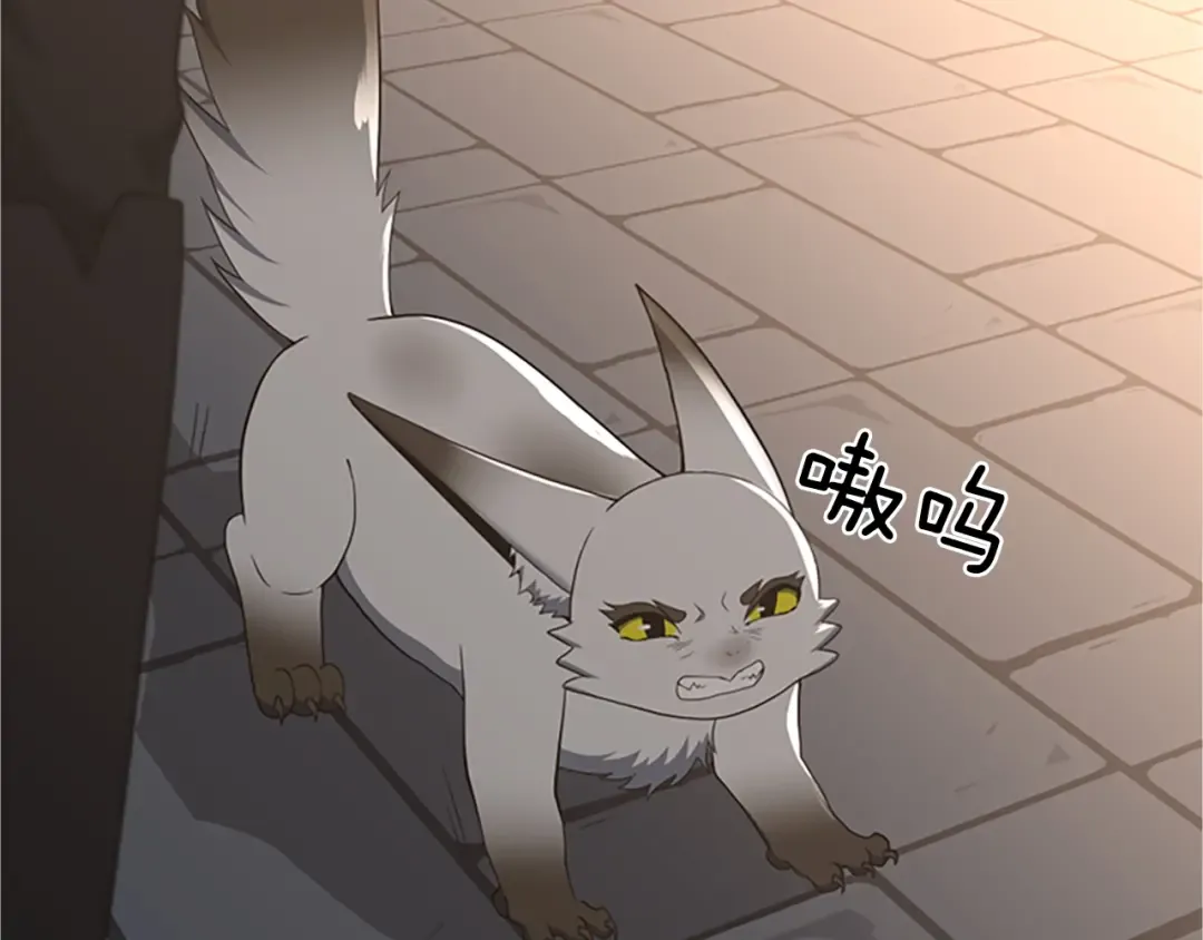 第4季第107话 失控的人类 第7页