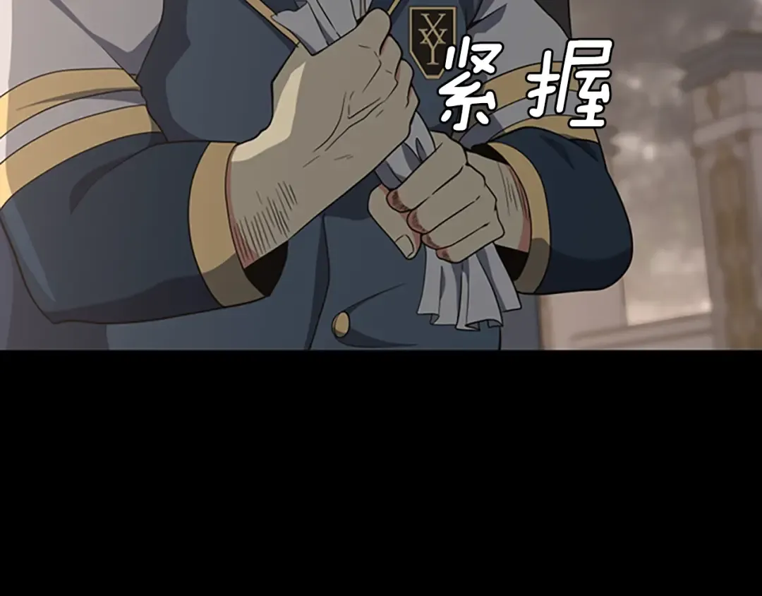 第4季第107话 失控的人类 第47页