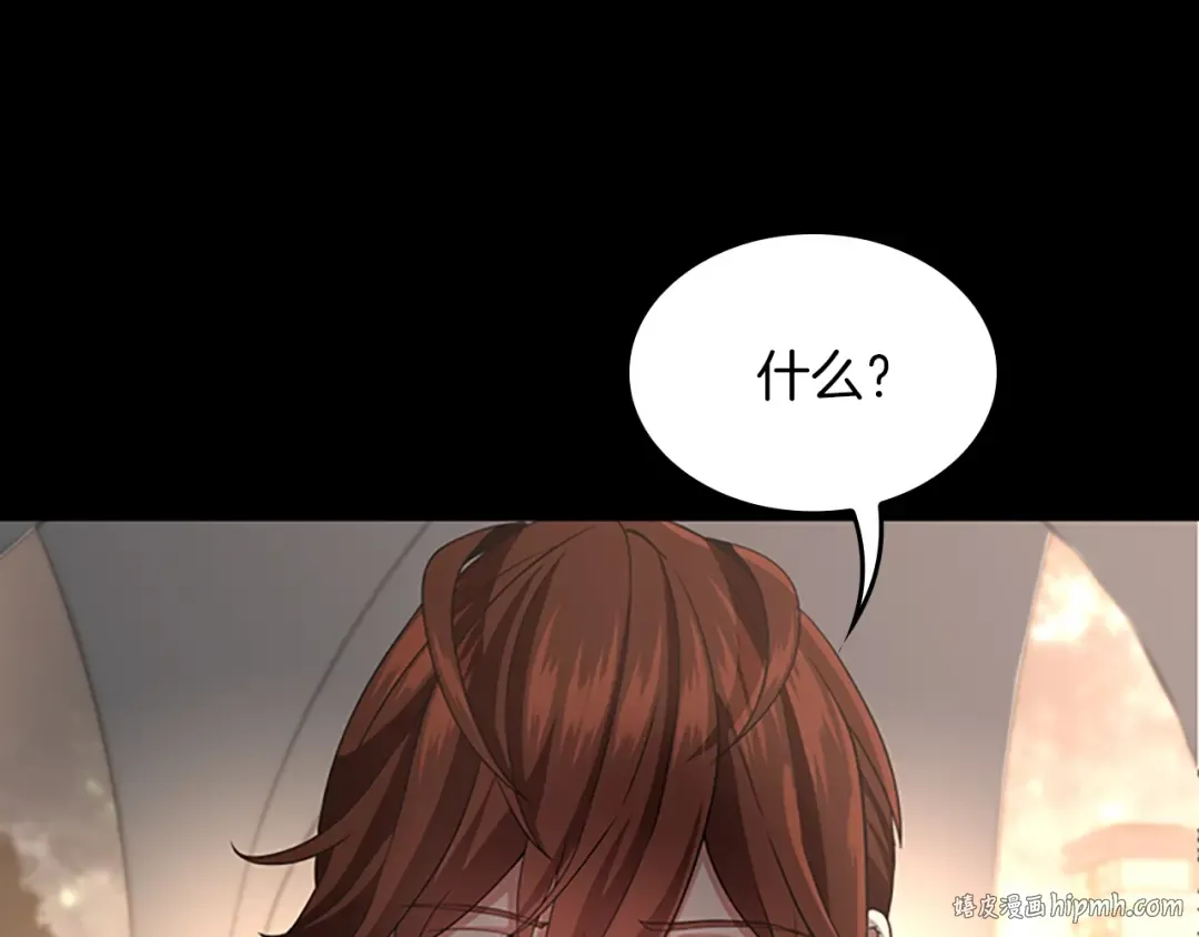 第4季第107话 失控的人类 第48页