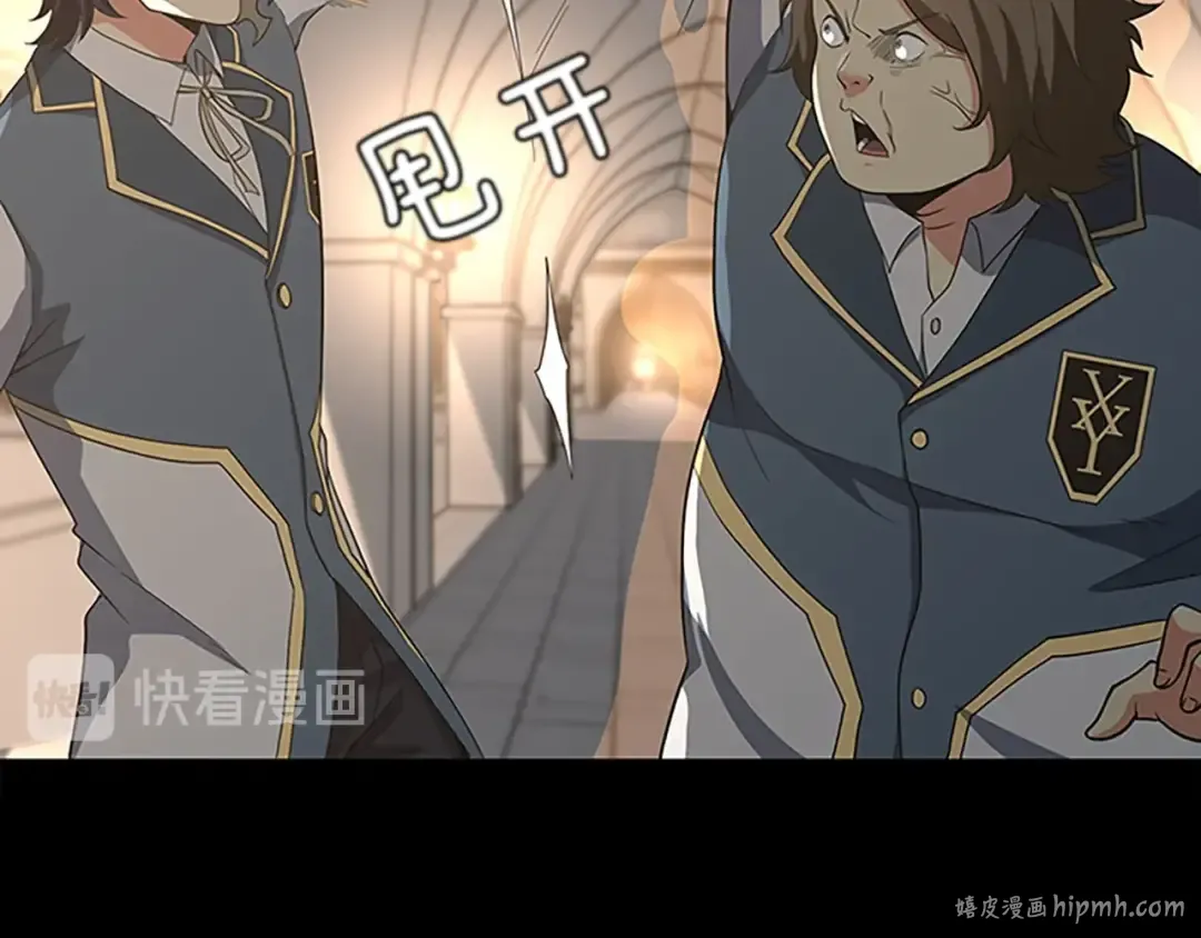 第4季第107话 失控的人类 第56页