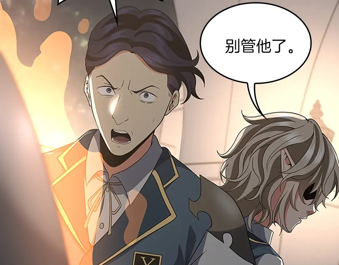 第4季第107话 失控的人类 第58页