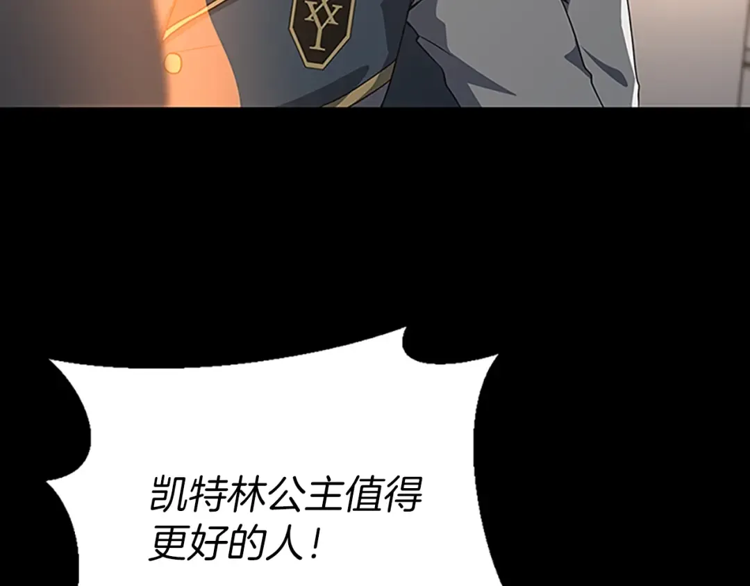 第4季第107话 失控的人类 第59页