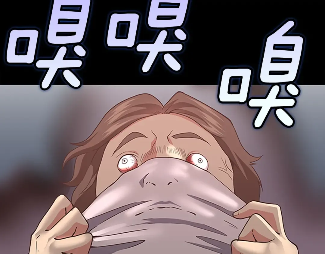 第4季第107话 失控的人类 第68页
