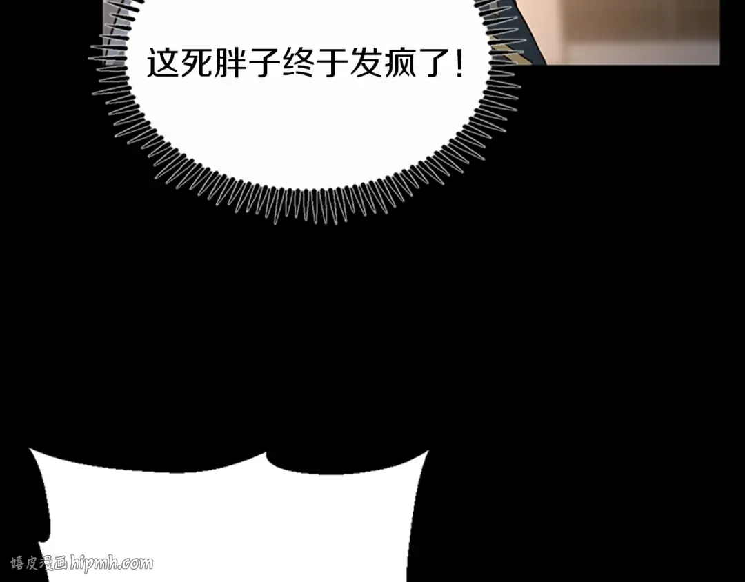 第4季第107话 失控的人类 第72页