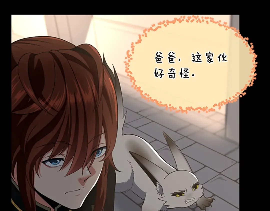 第4季第107话 失控的人类 第75页