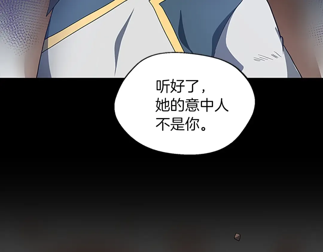 第4季第107话 失控的人类 第78页