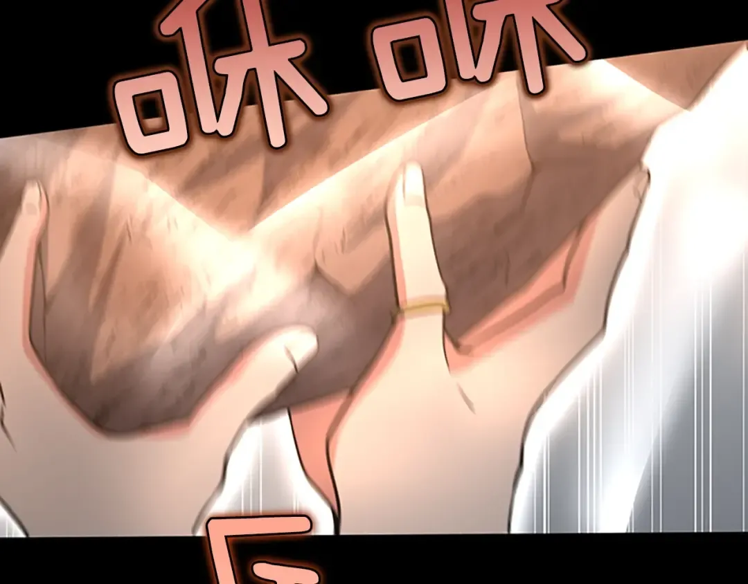 第4季第107话 失控的人类 第97页