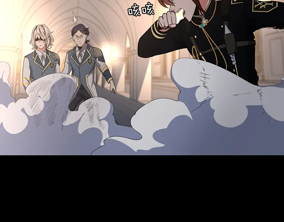 第4季第107话 失控的人类 第109页
