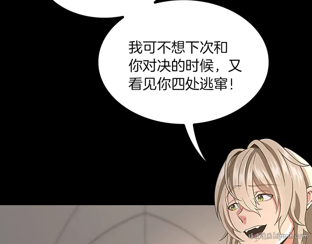 第4季第107话 失控的人类 第128页