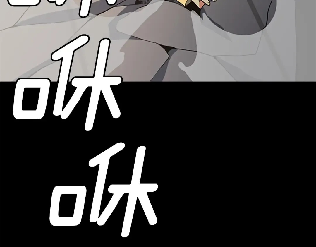 第4季第107话 失控的人类 第165页