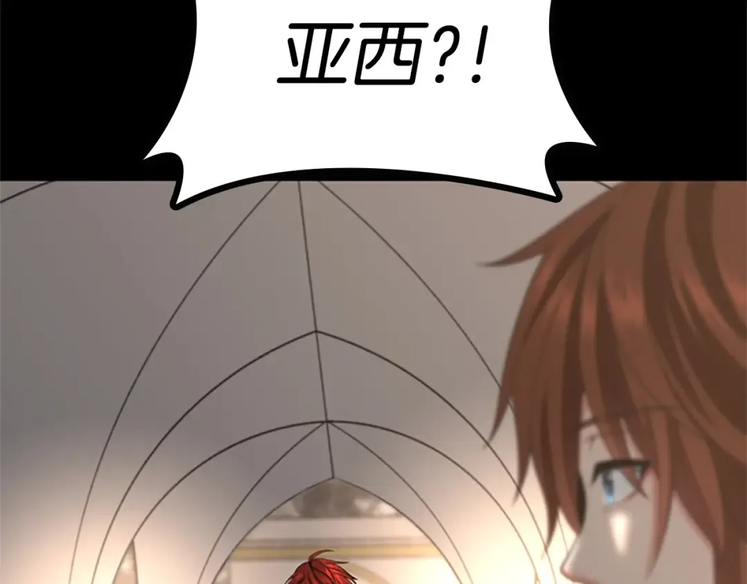 第4季第107话 失控的人类 第171页