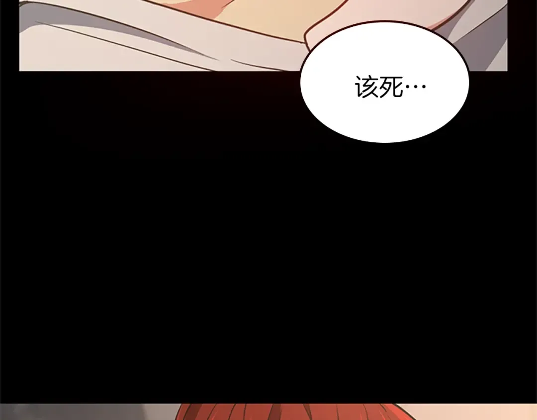 第4季第107话 失控的人类 第180页