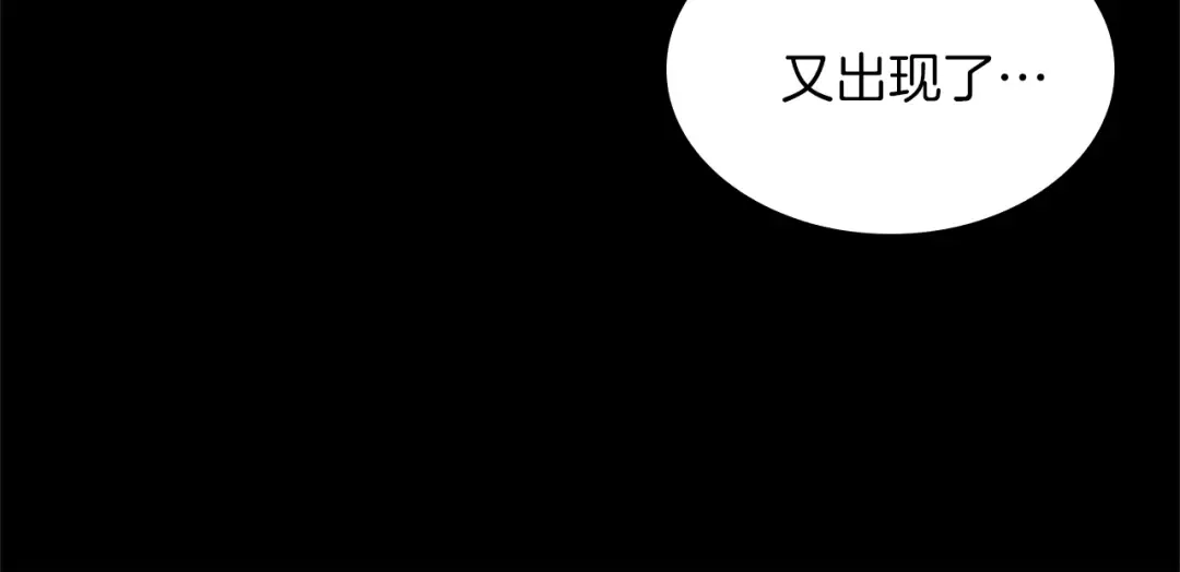 第4季第107话 失控的人类 第182页