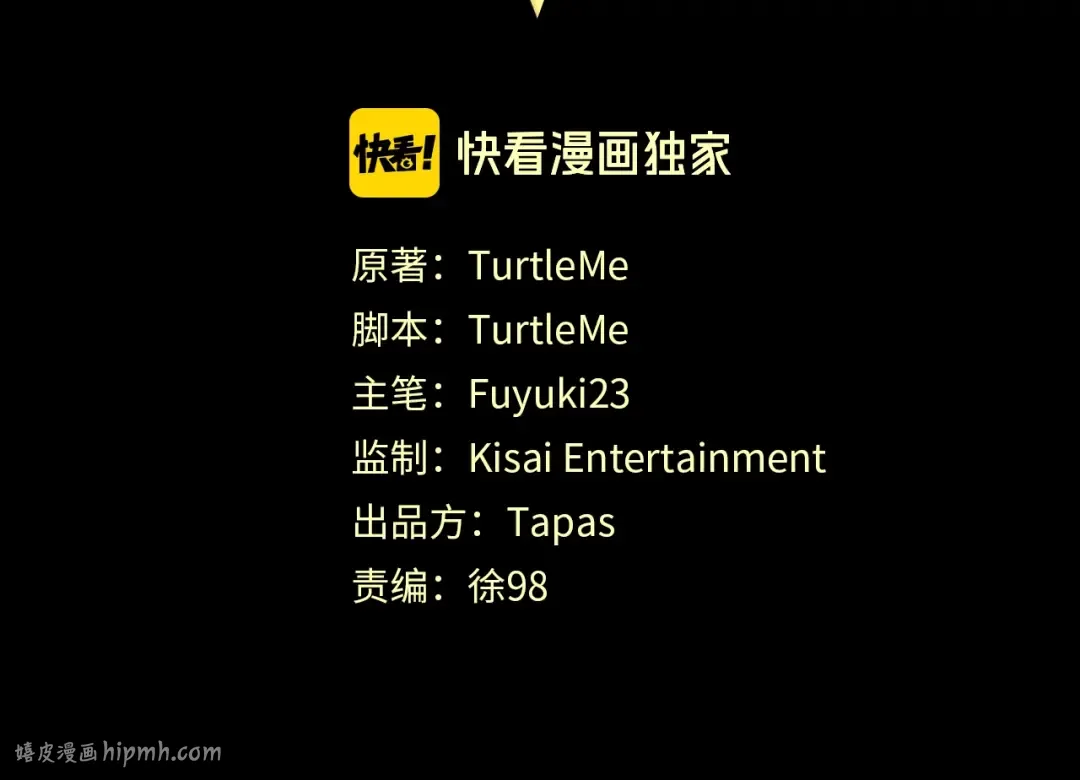 第4季第107话 失控的人类 第184页