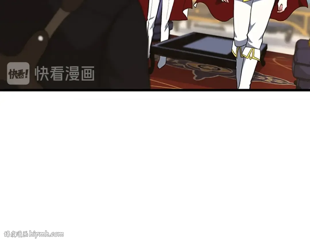 第4季第108话 兰斯最菜的人 第24页