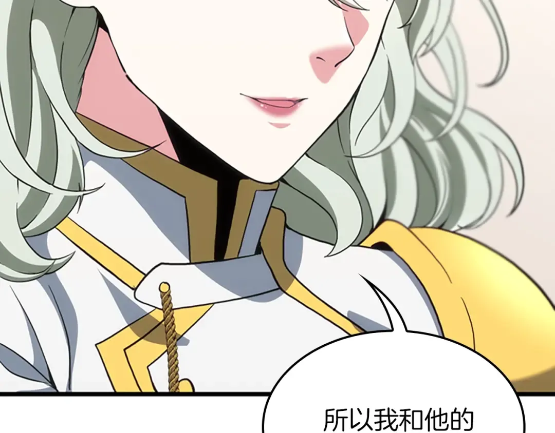 第4季第108话 兰斯最菜的人 第157页