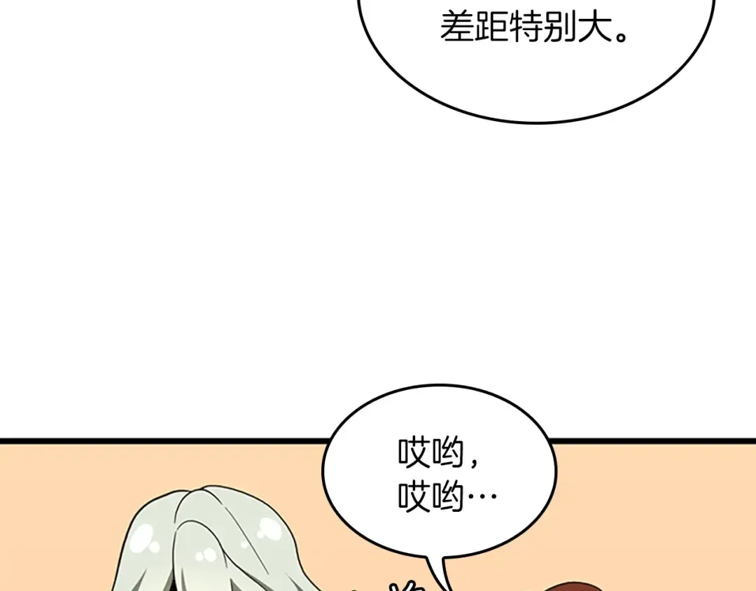 第4季第108话 兰斯最菜的人 第158页