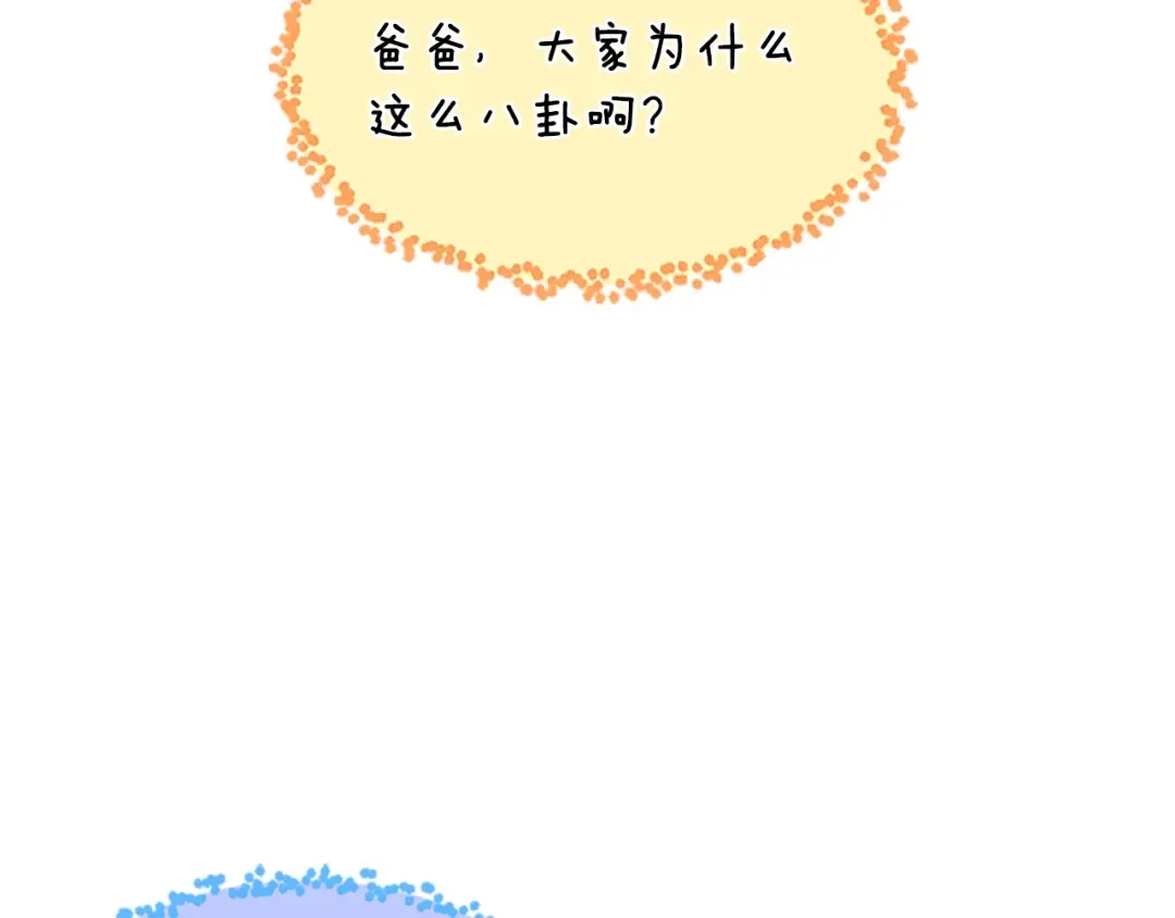 第4季第108话 兰斯最菜的人 第186页