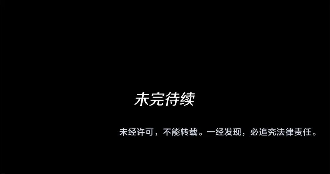 第4季第108话 兰斯最菜的人 第201页
