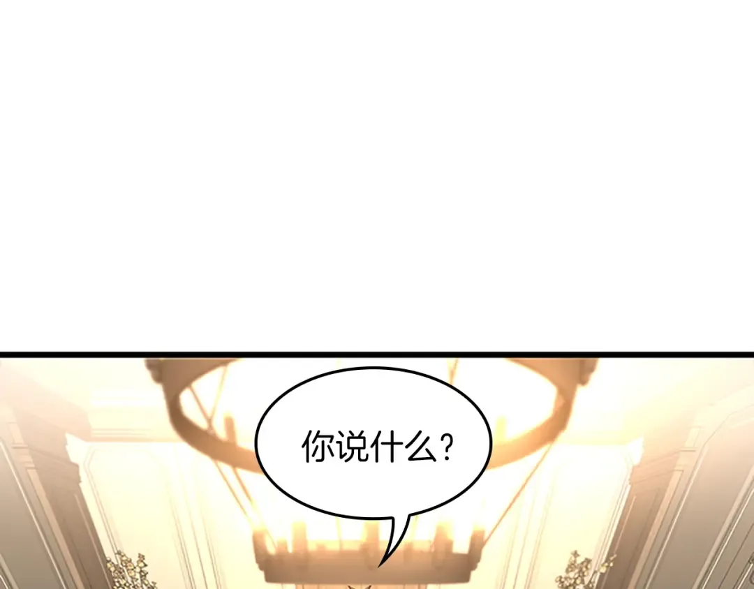 第4季第109话 对不起 第5页
