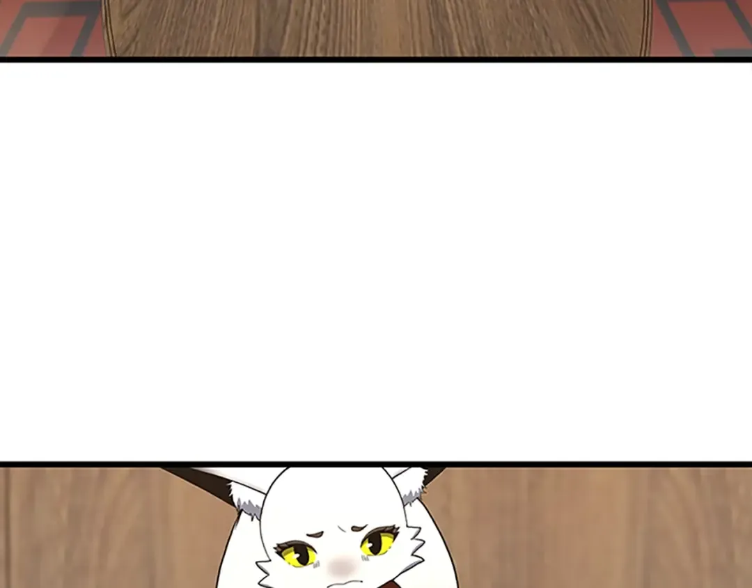 第4季第109话 对不起 第7页