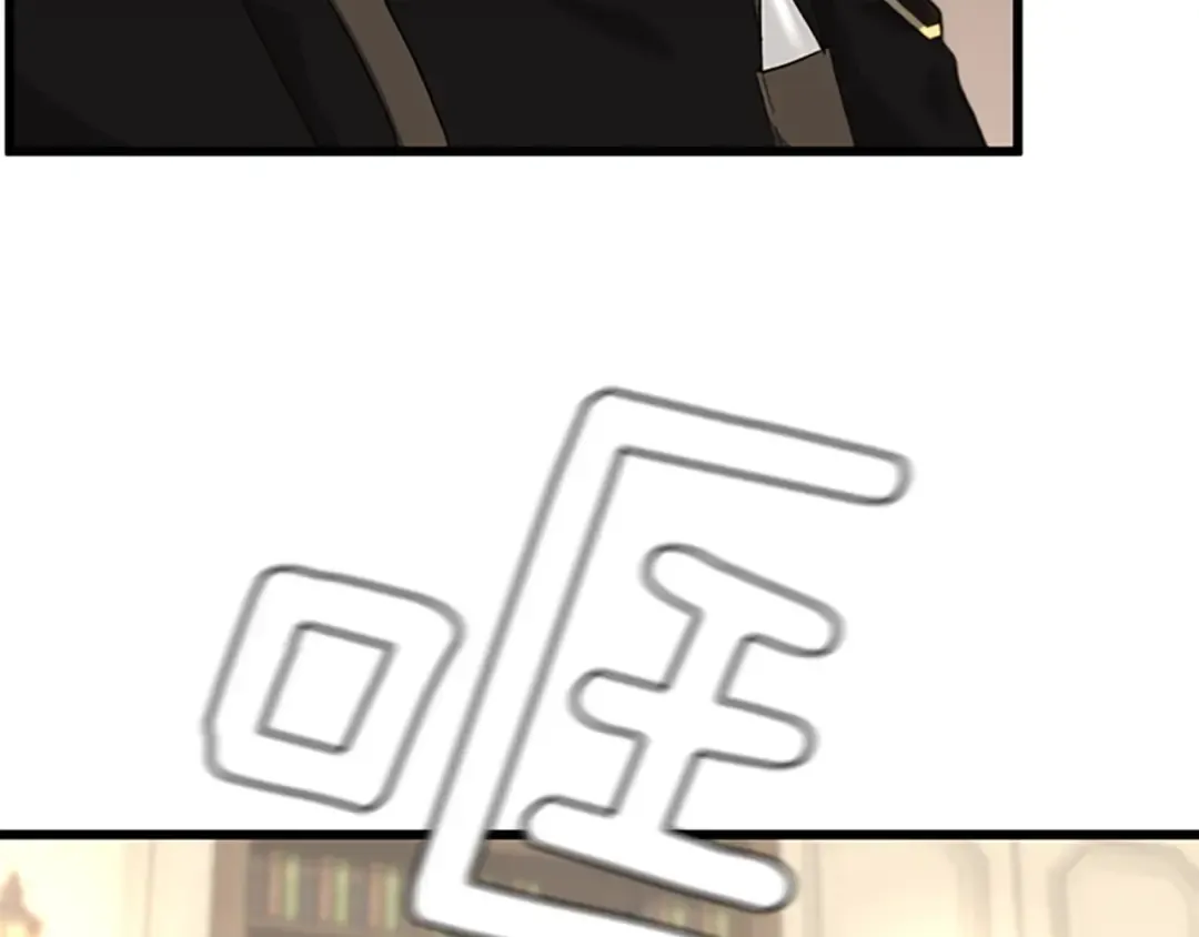 第4季第109话 对不起 第20页