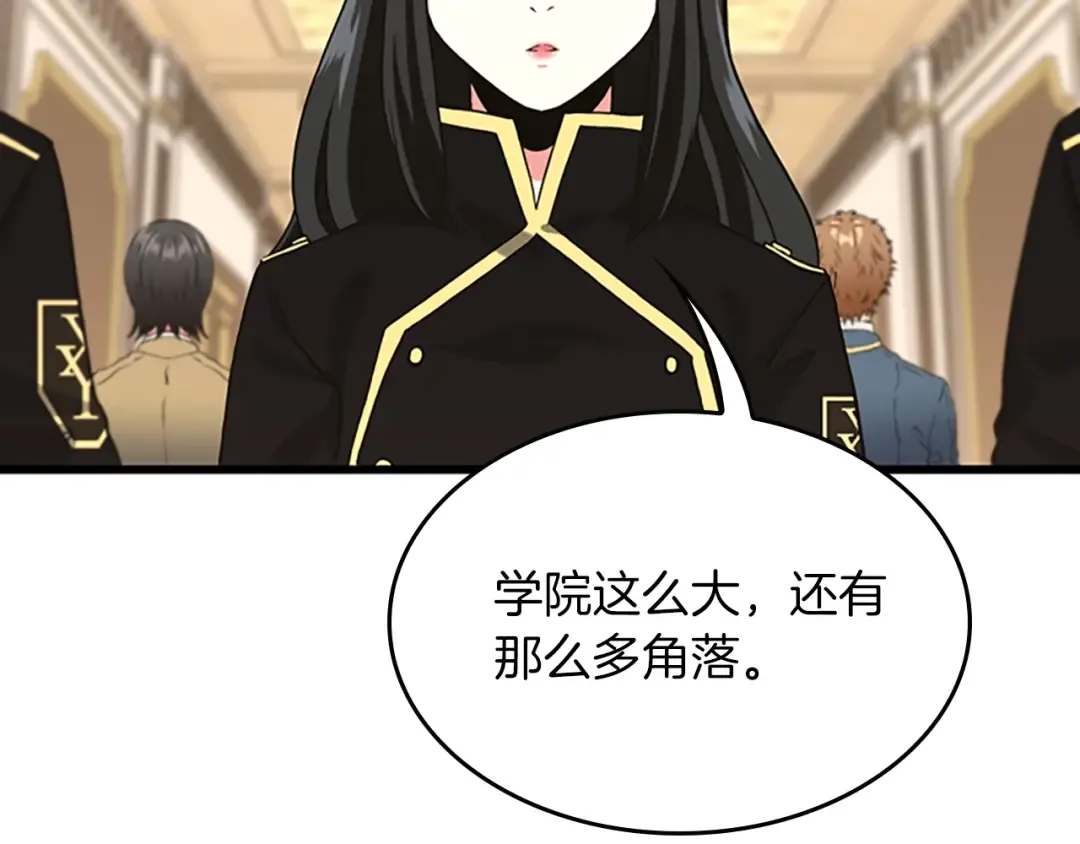第4季第109话 对不起 第43页