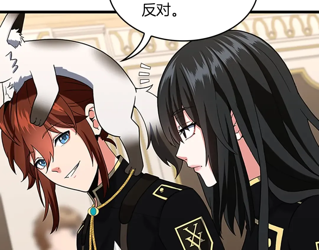 第4季第109话 对不起 第51页