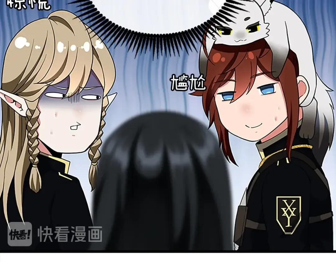 第4季第109话 对不起 第55页
